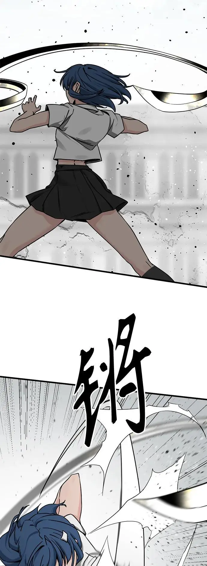 第144话 第9页
