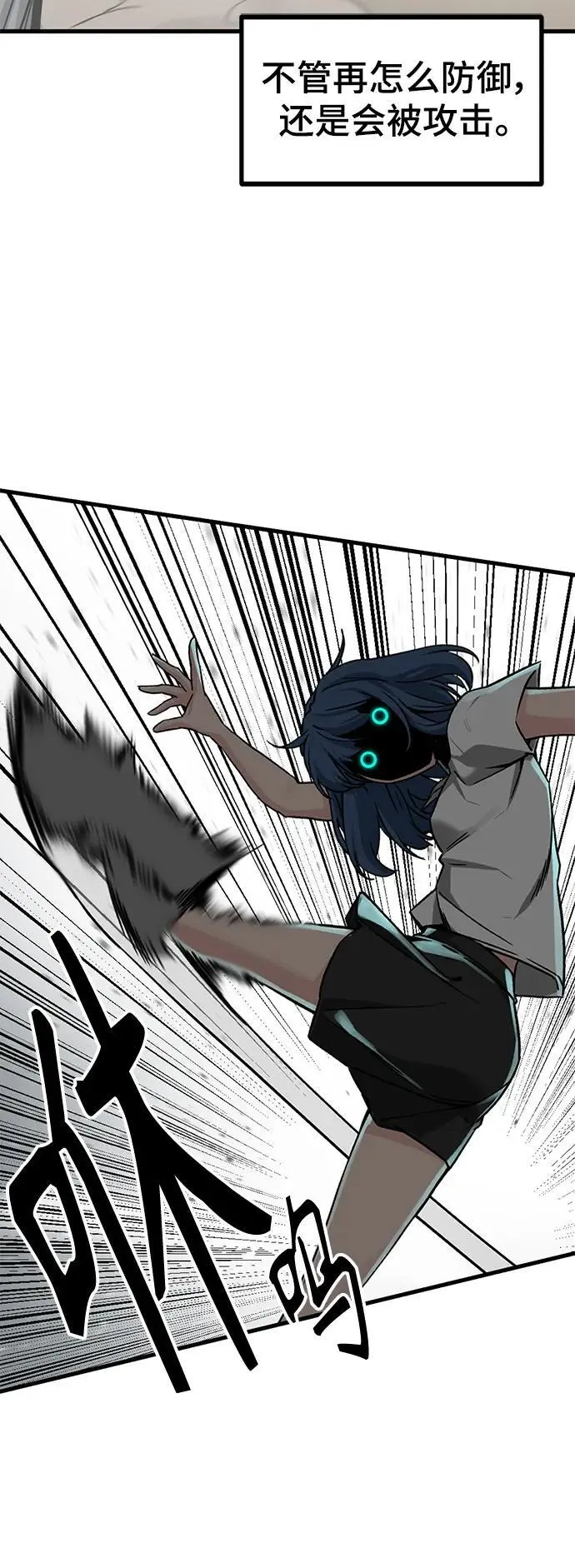 第144话 第12页