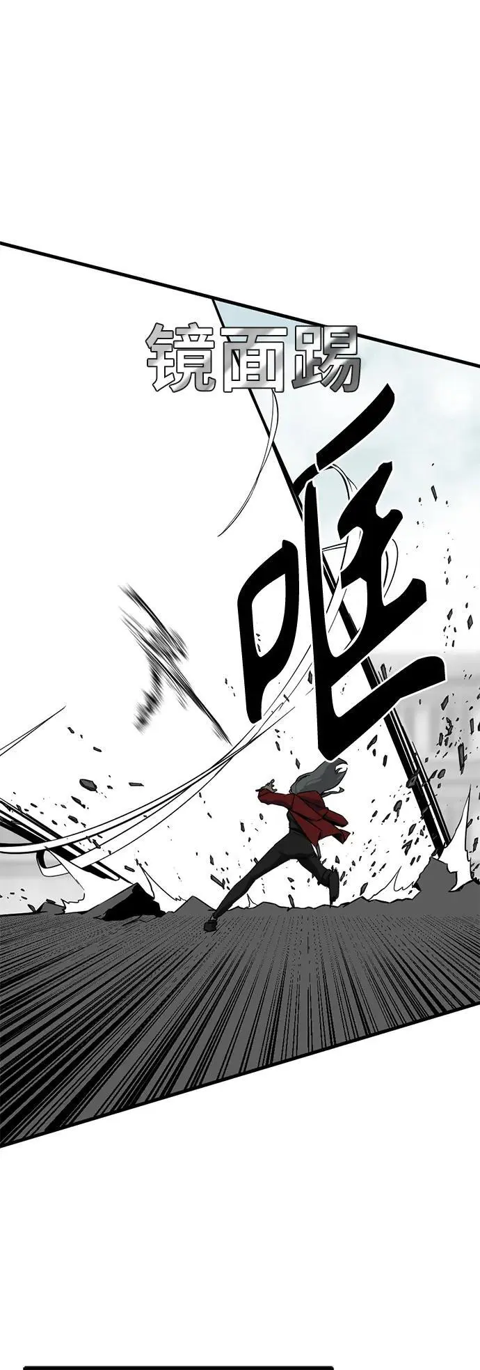 第144话 第14页