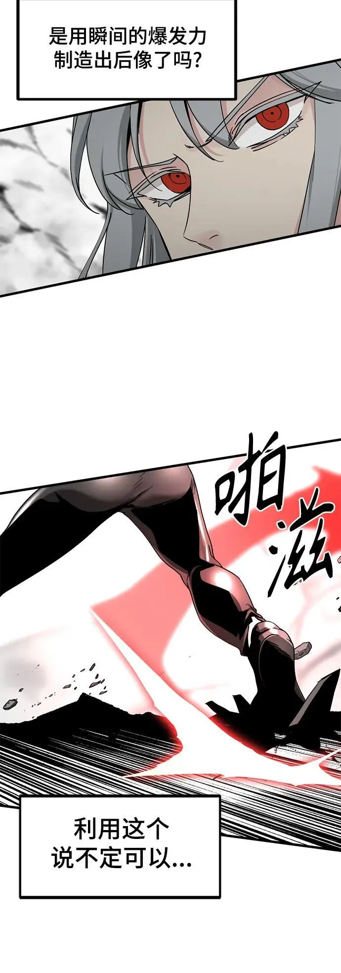 第144话 第15页