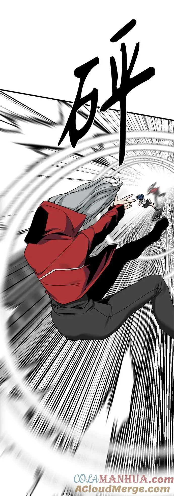 第144话 第16页