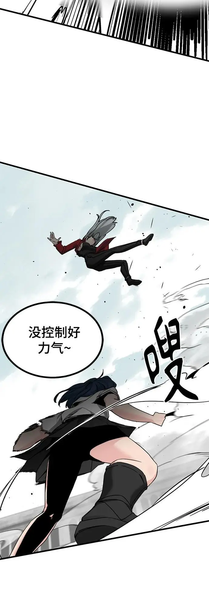 第144话 第17页
