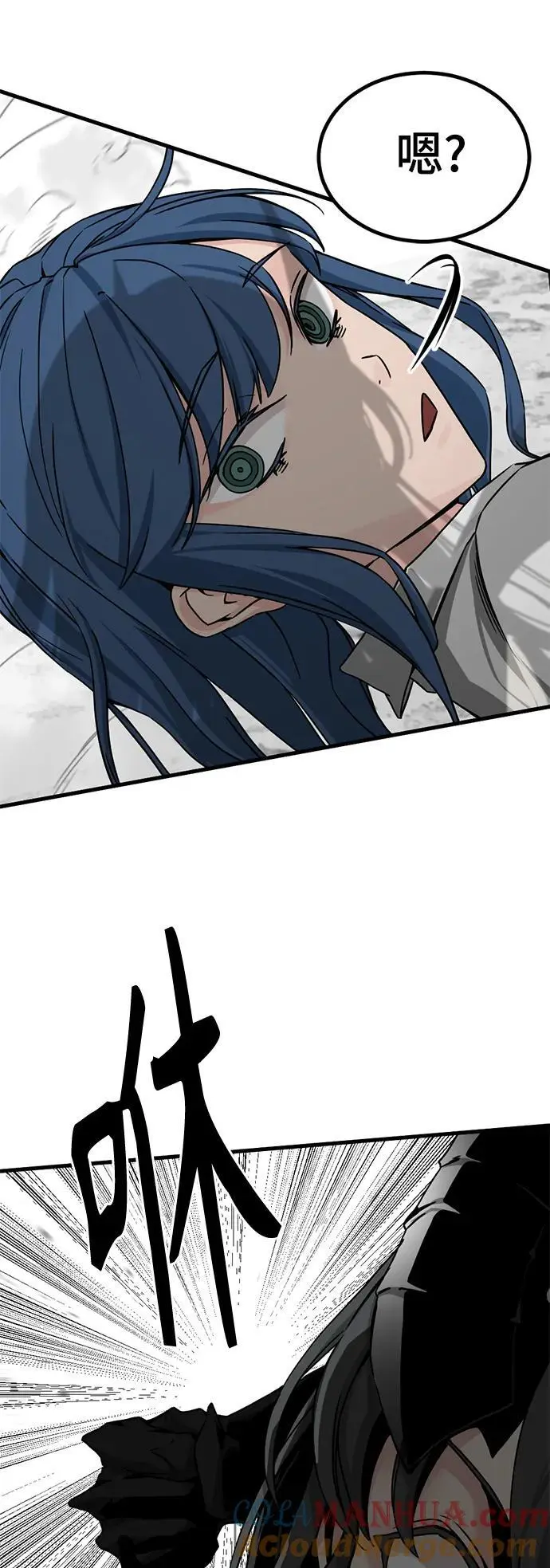 第144话 第19页