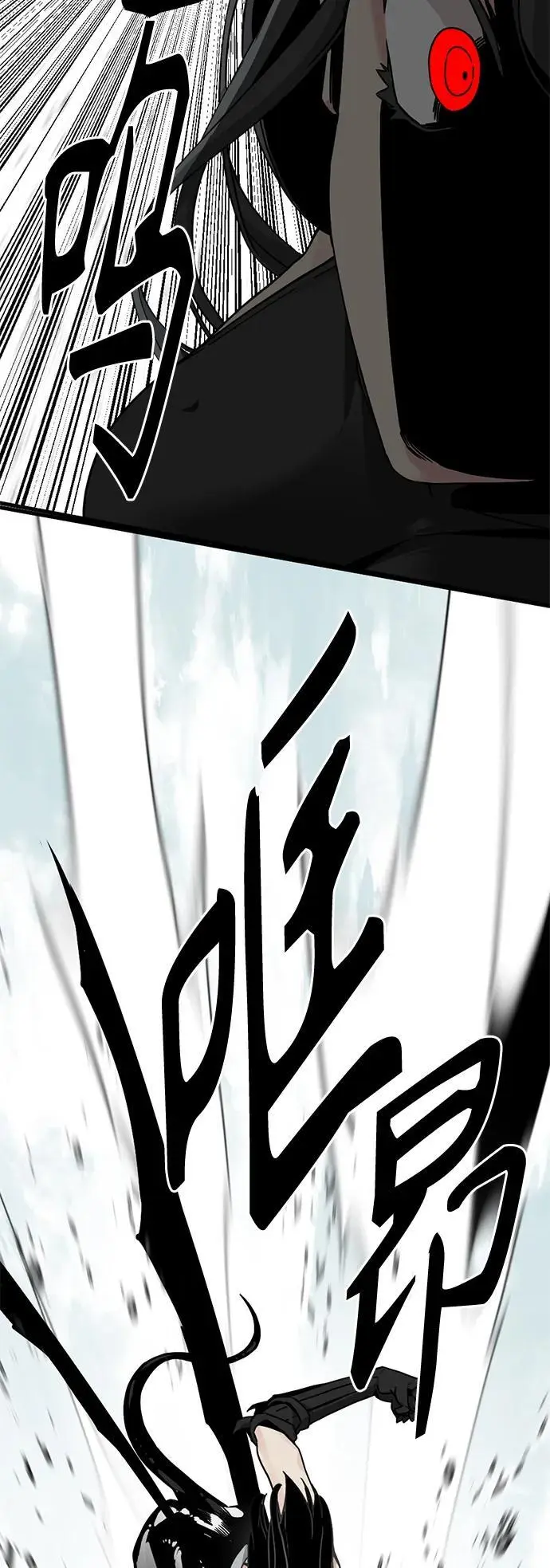 第144话 第20页