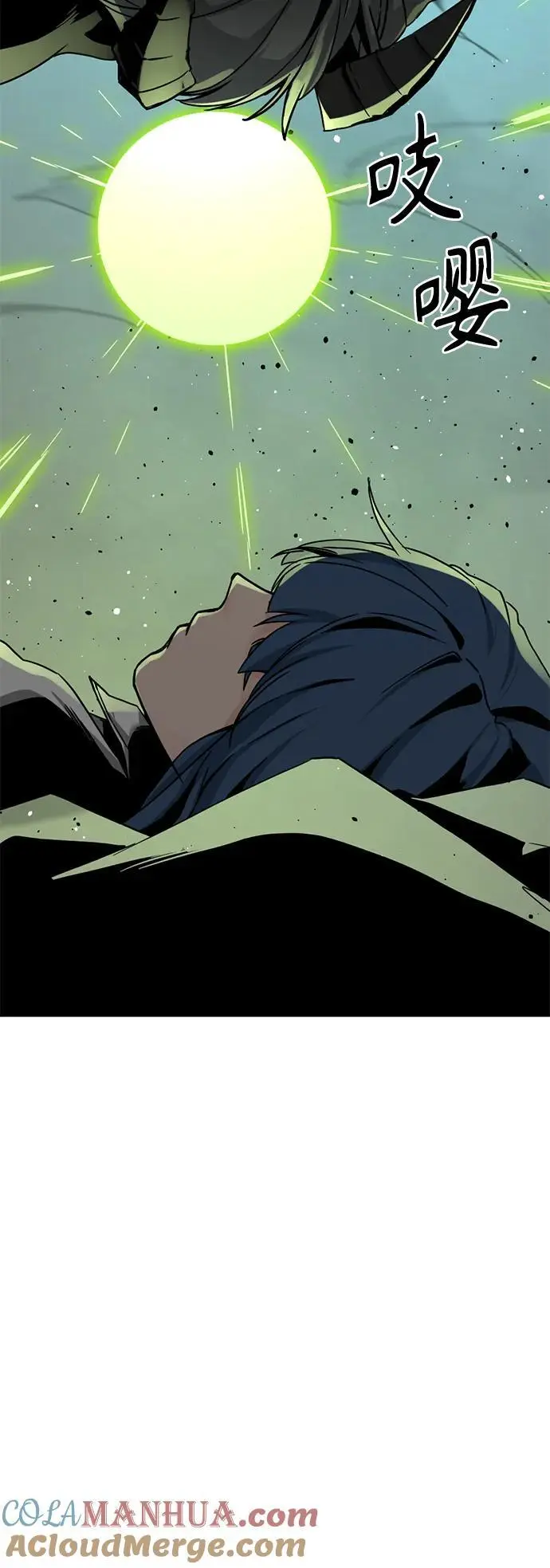 第144话 第22页