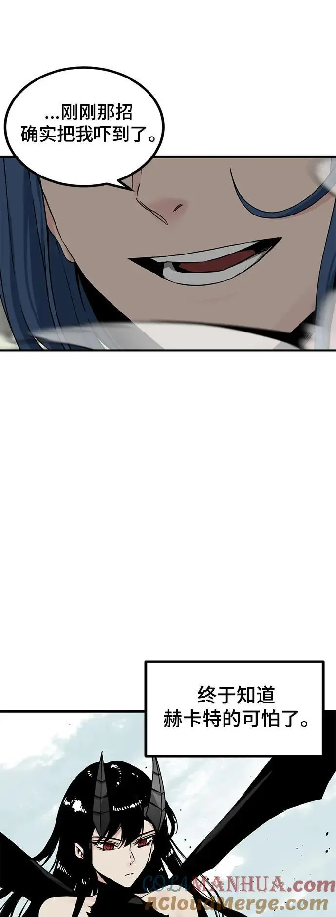第144话 第25页