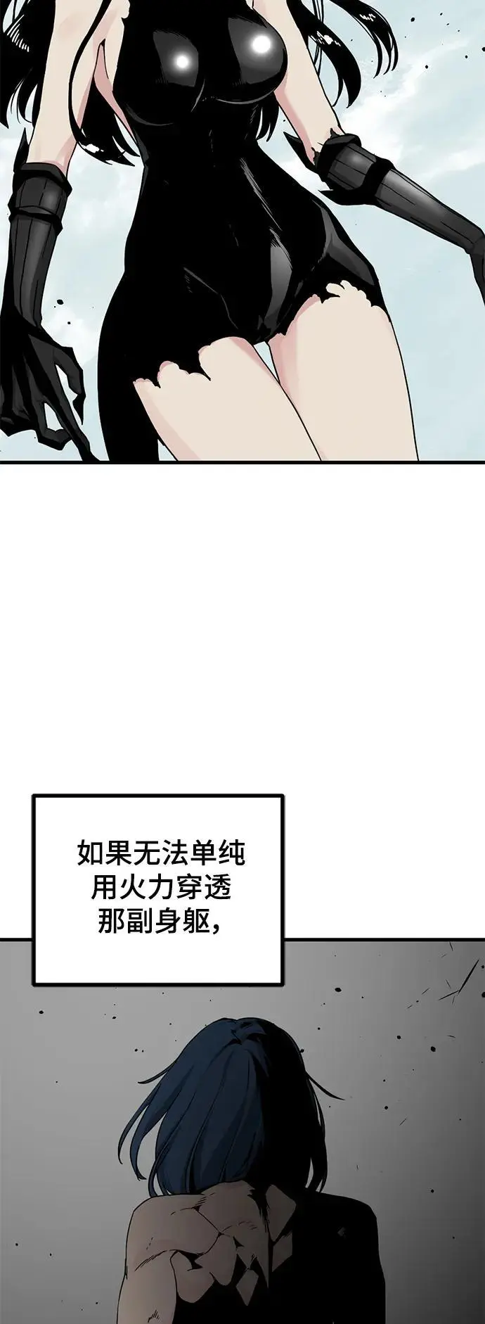 第144话 第26页