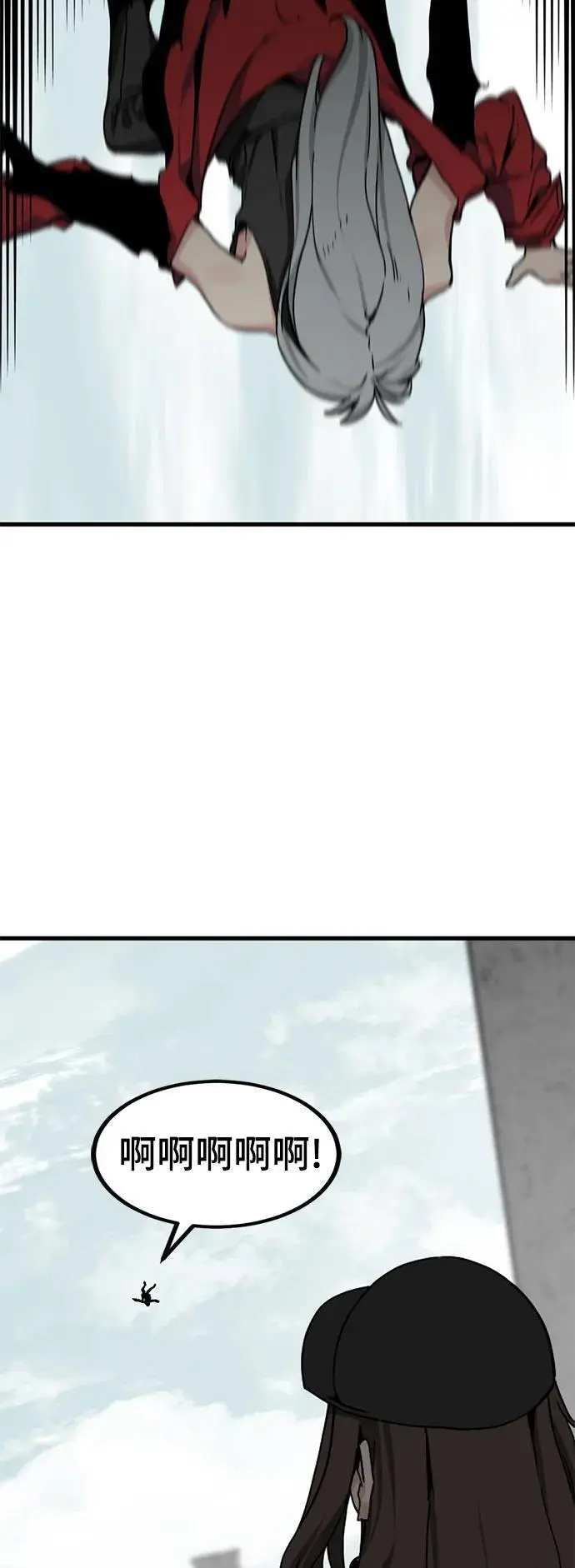 第144话 第29页