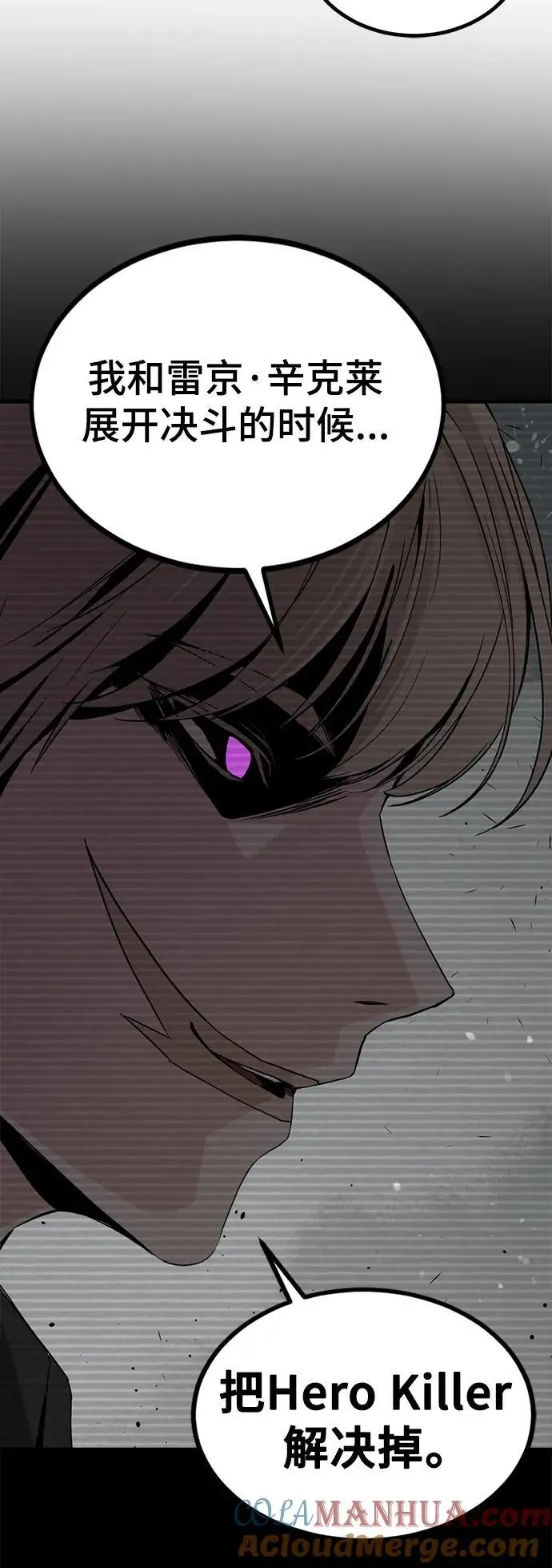 第144话 第37页