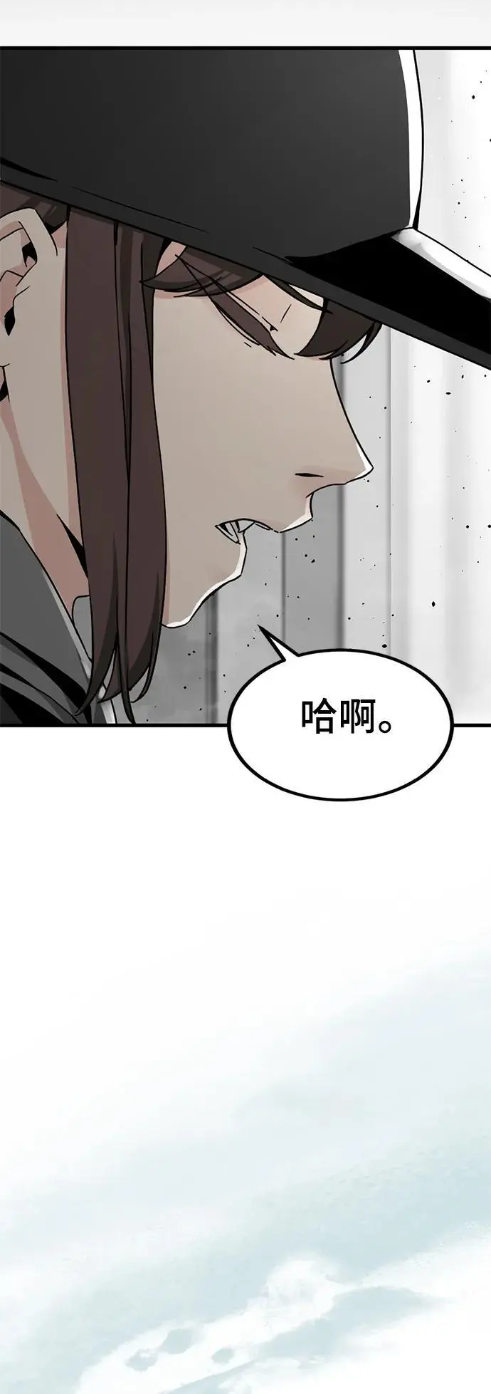 第144话 第39页