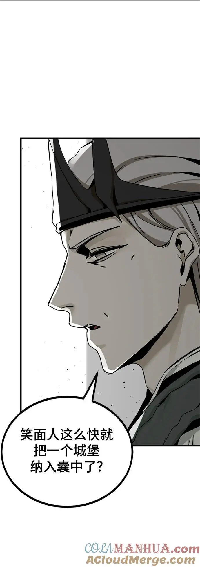 第144话 第43页