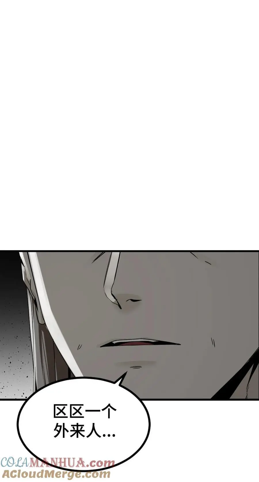 第144话 第46页
