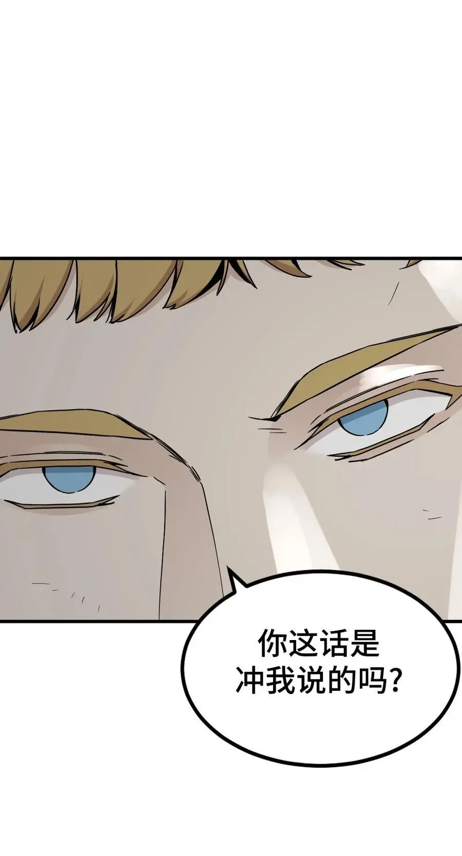第144话 第47页