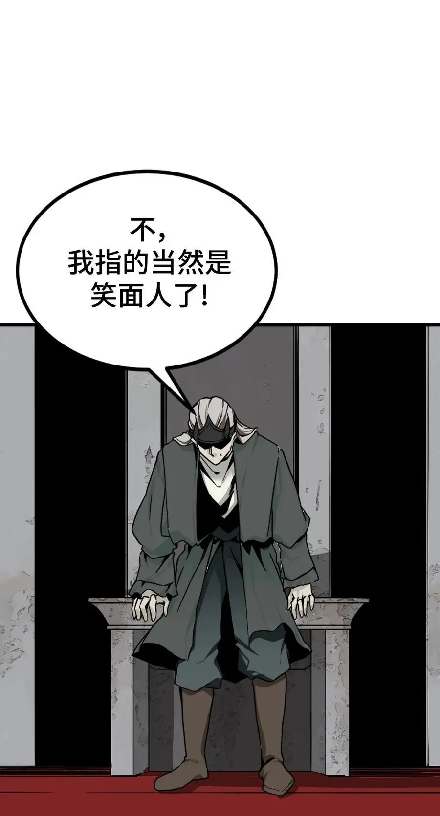 第144话 第48页