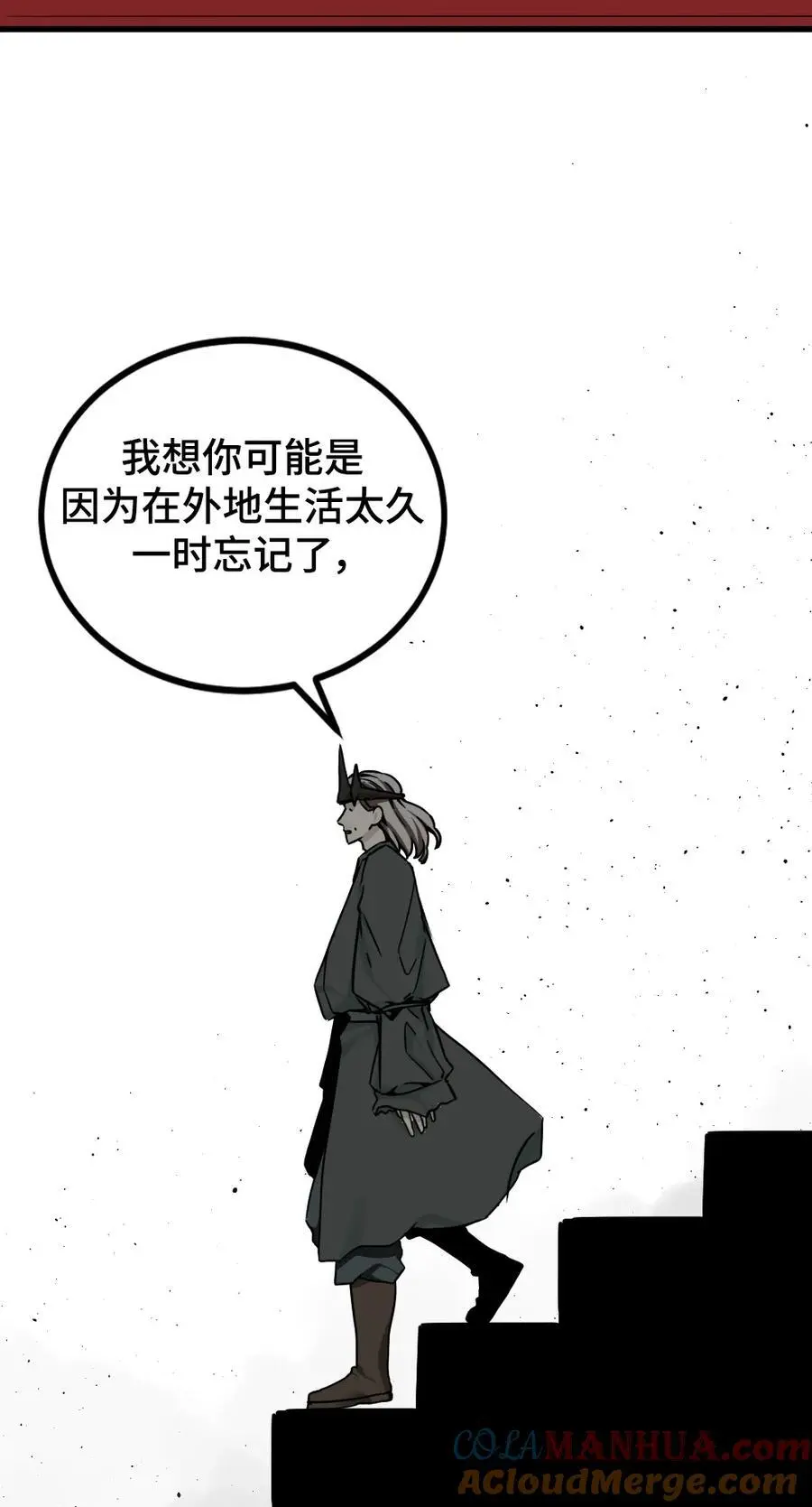 第144话 第49页