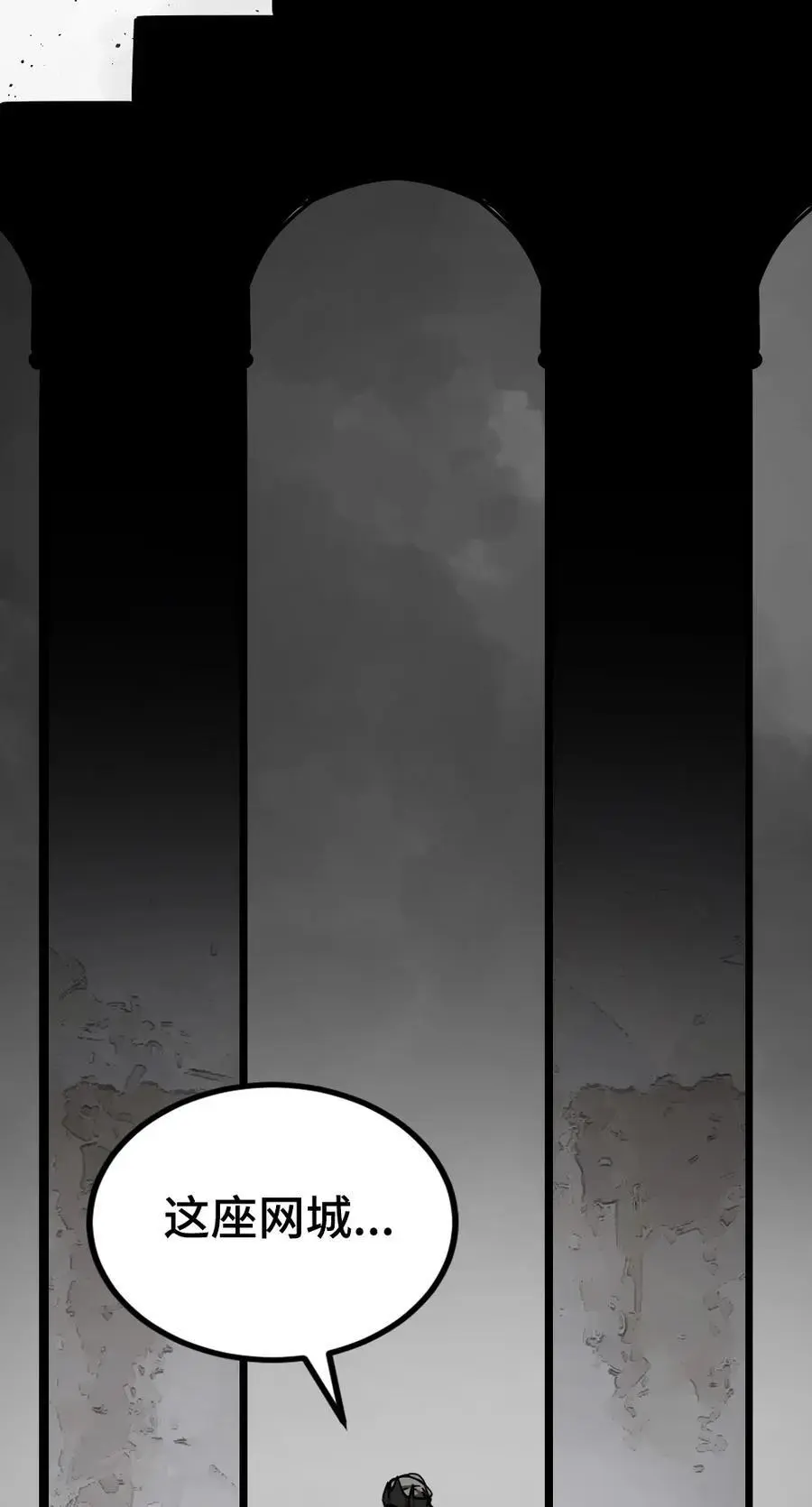 第144话 第50页