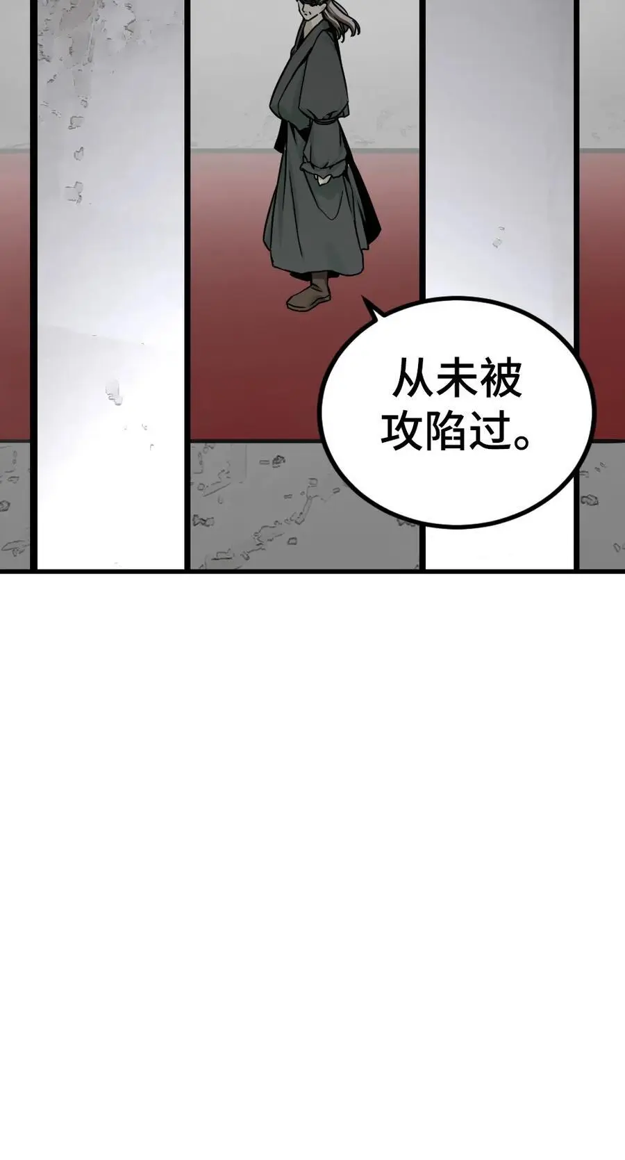 第144话 第51页