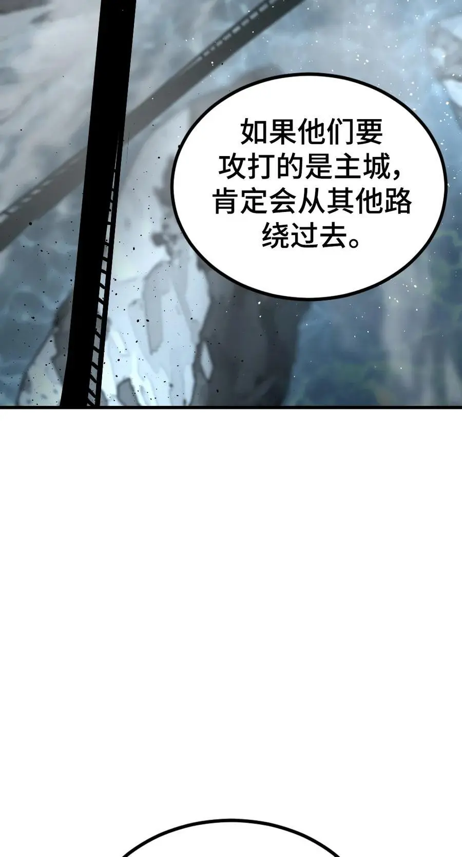 第144话 第53页