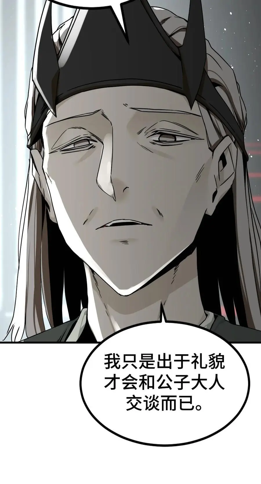 第144话 第57页