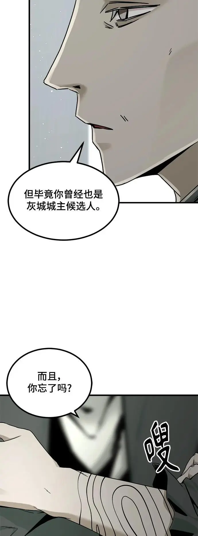 第144话 第59页