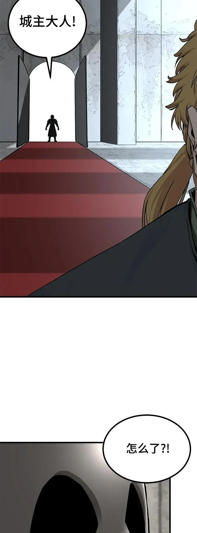 第144话 第62页