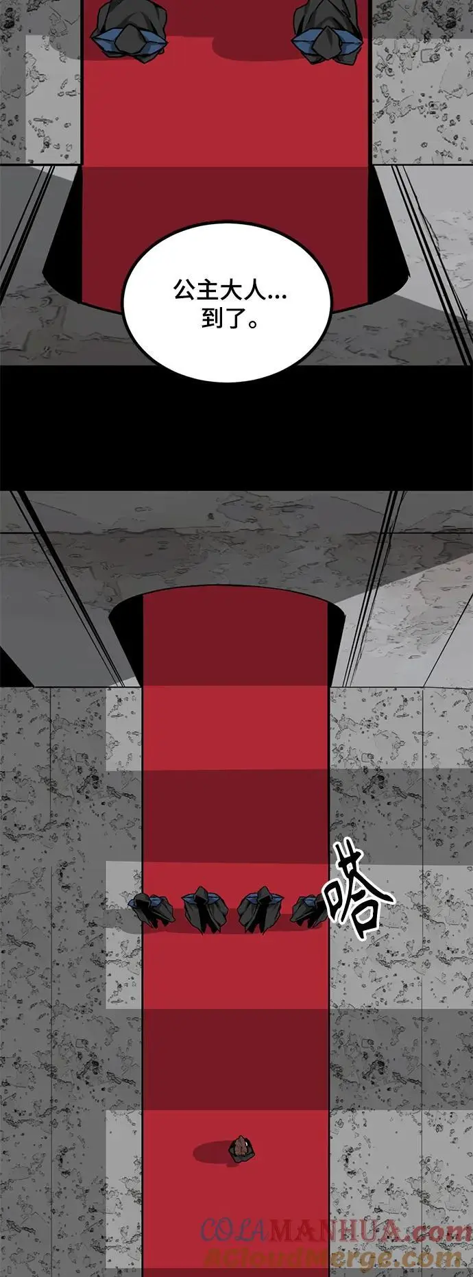 第144话 第64页