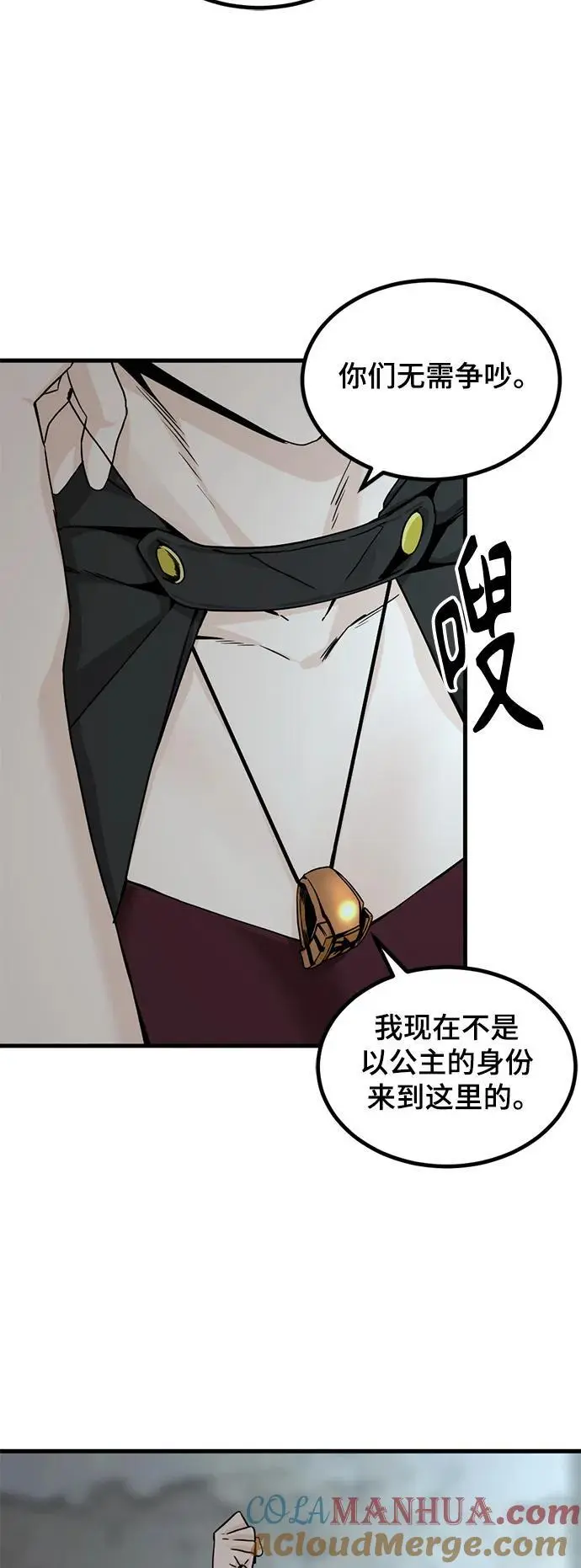 第144话 第67页