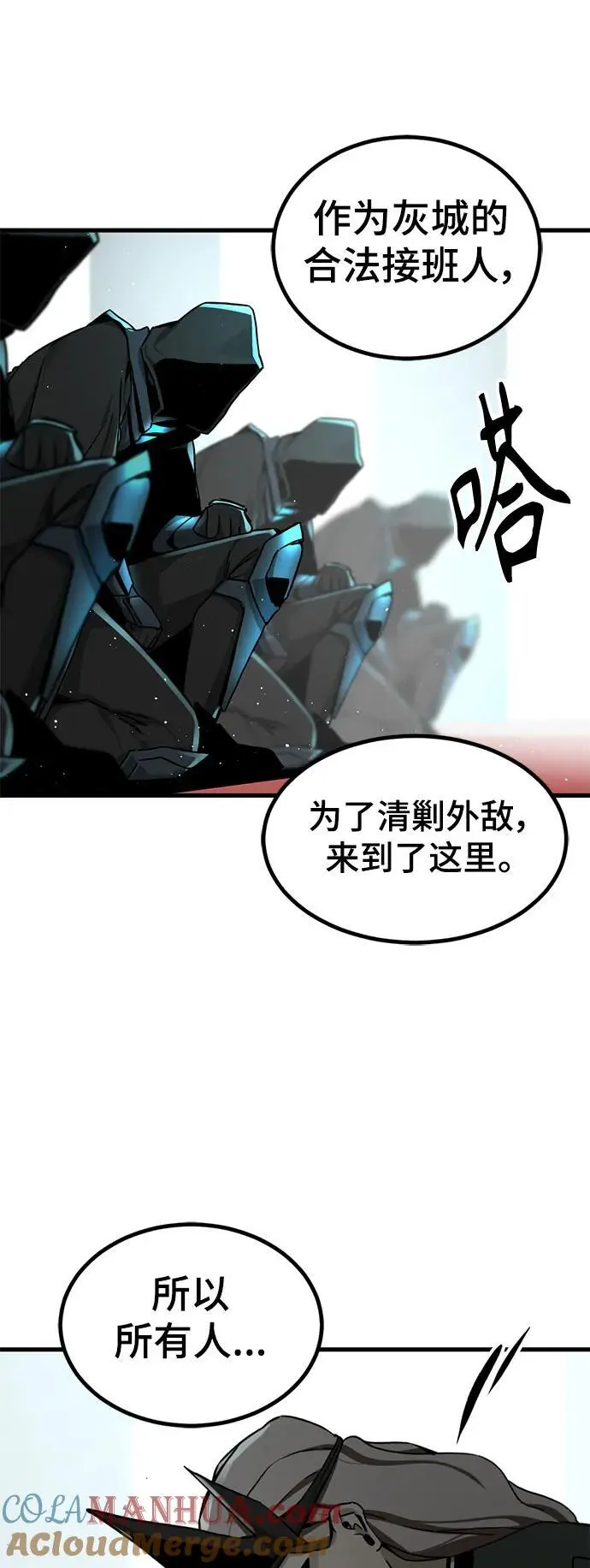 第144话 第70页