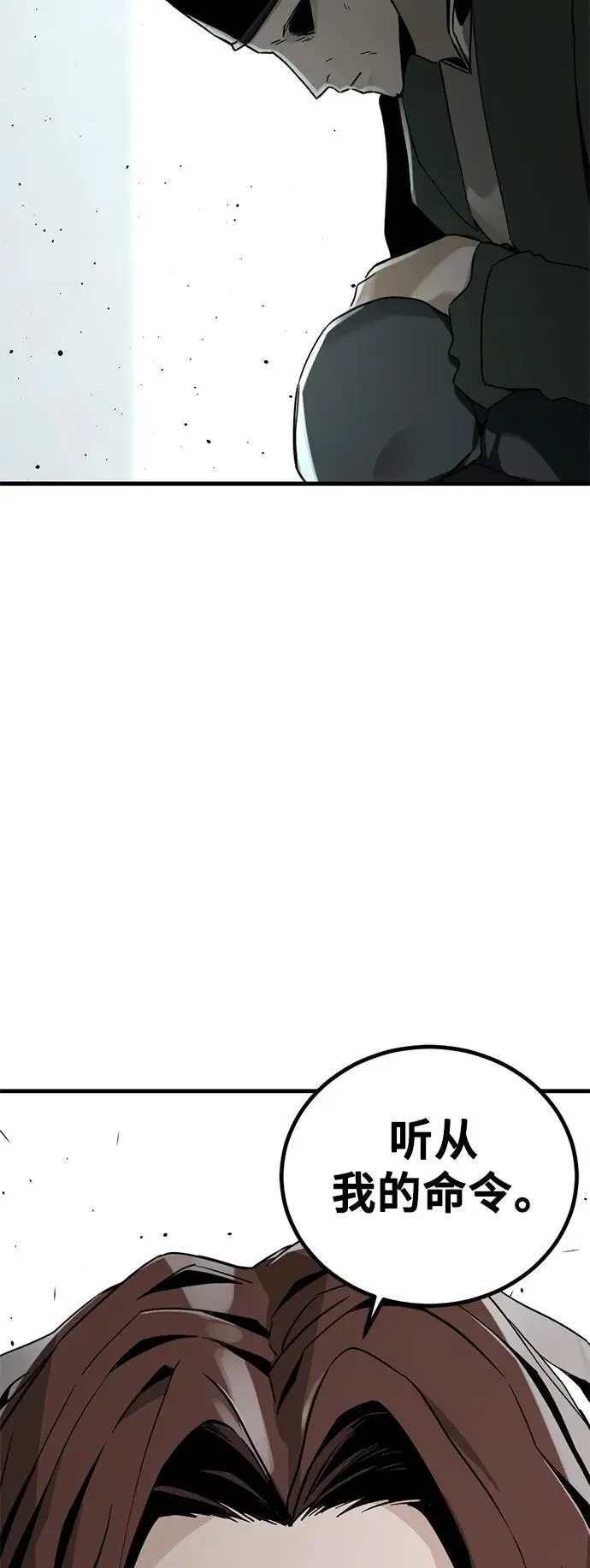 第144话 第71页