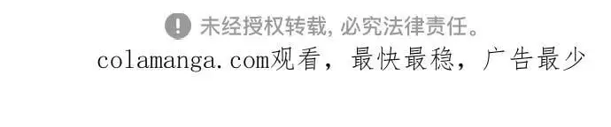 第144话 第74页