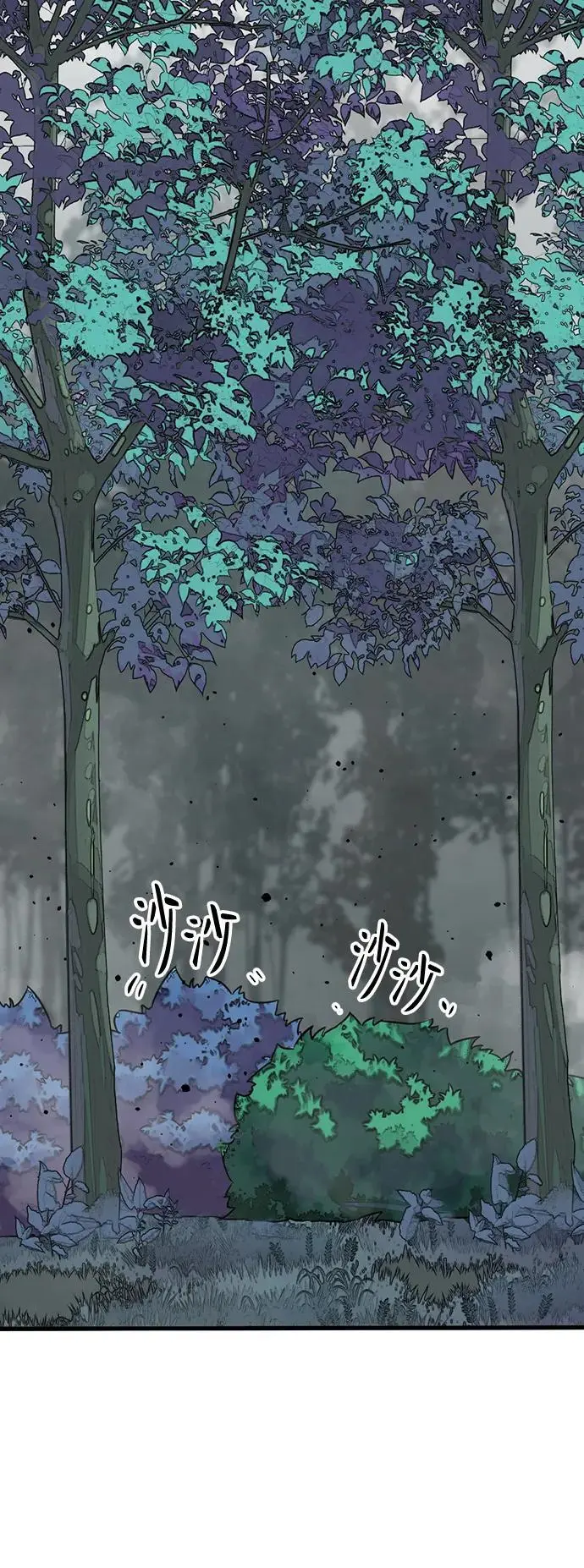 第145话 第2页