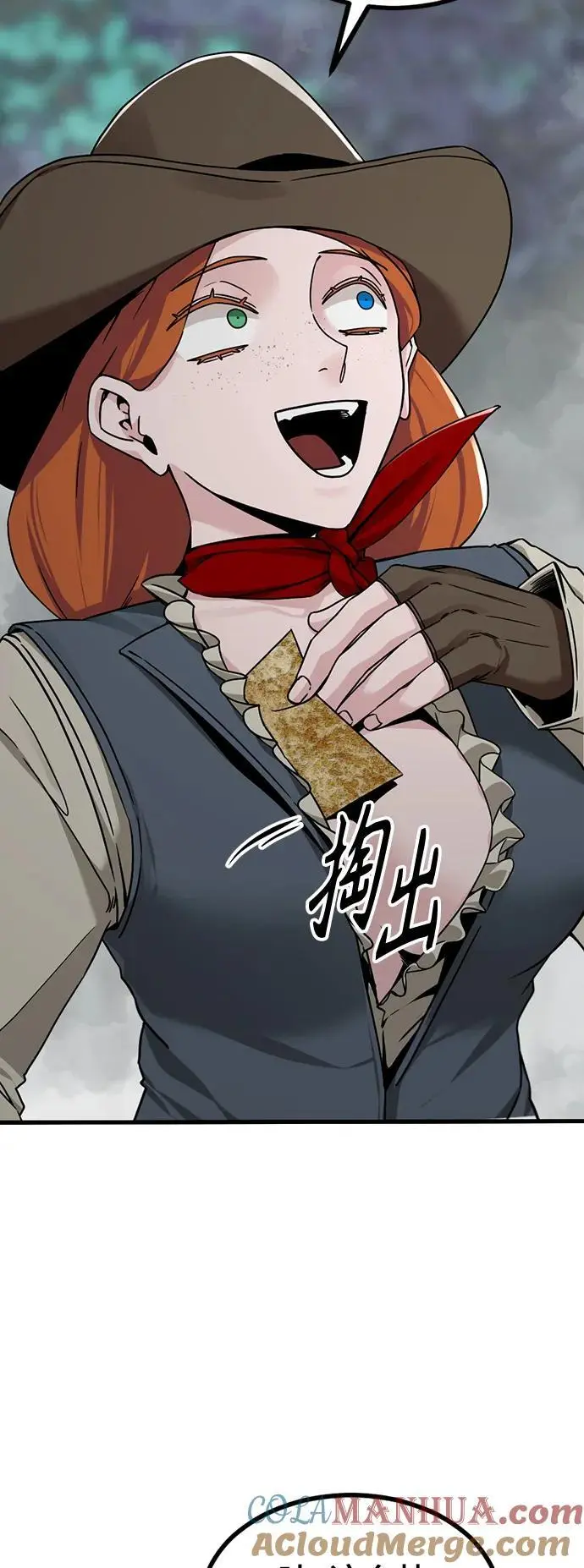 第145话 第4页
