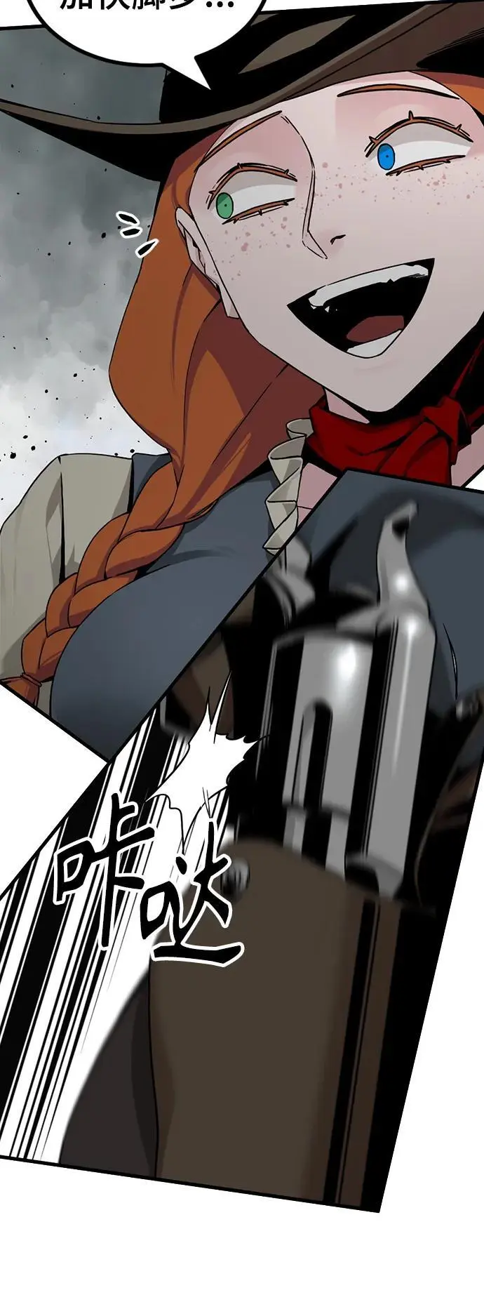第145话 第11页