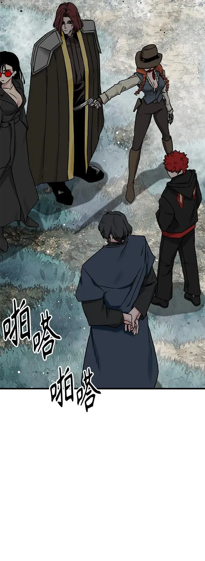 第145话 第14页