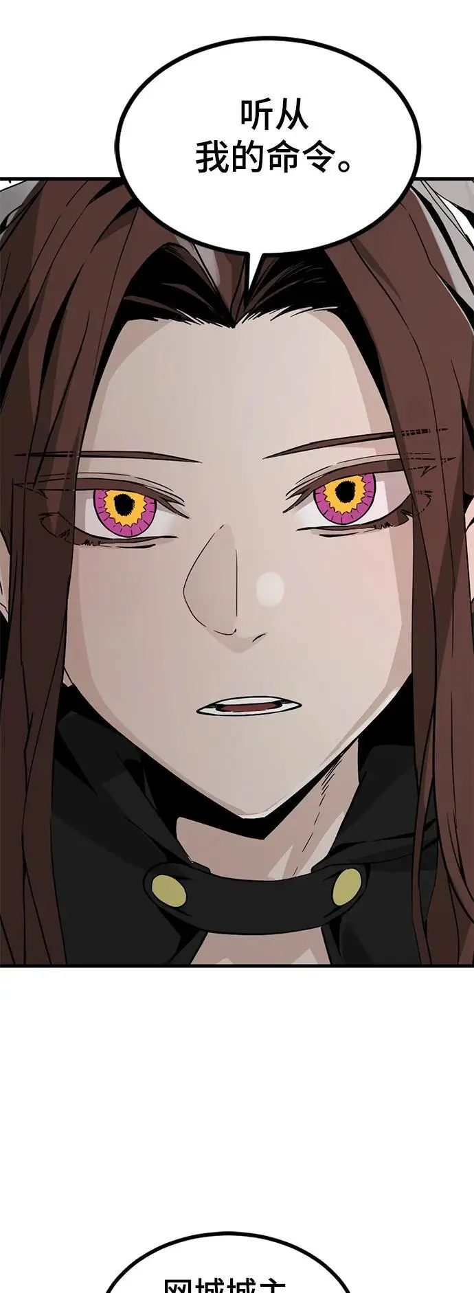第145话 第18页