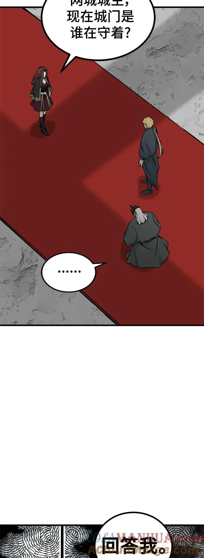 第145话 第19页