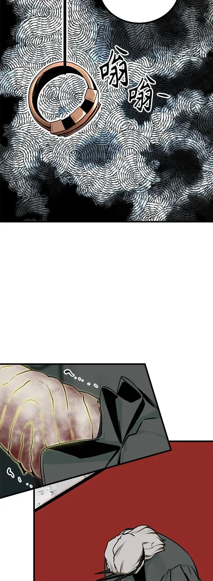 第145话 第20页