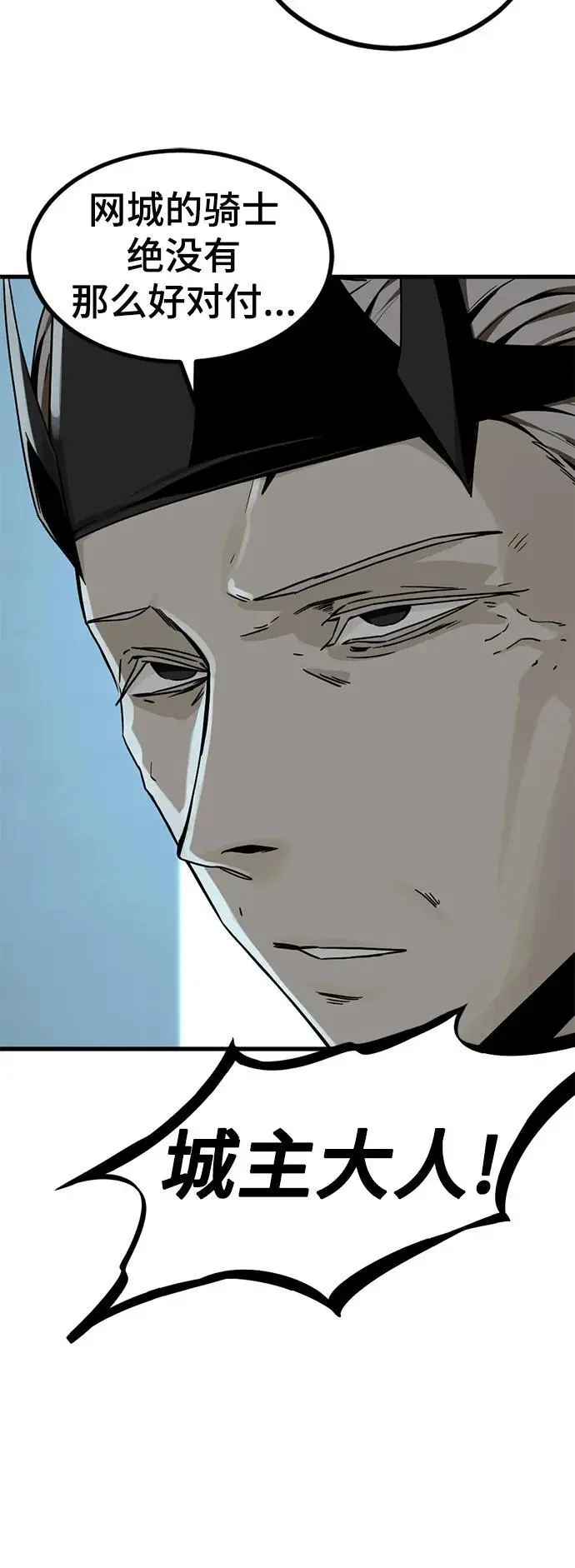 第145话 第23页