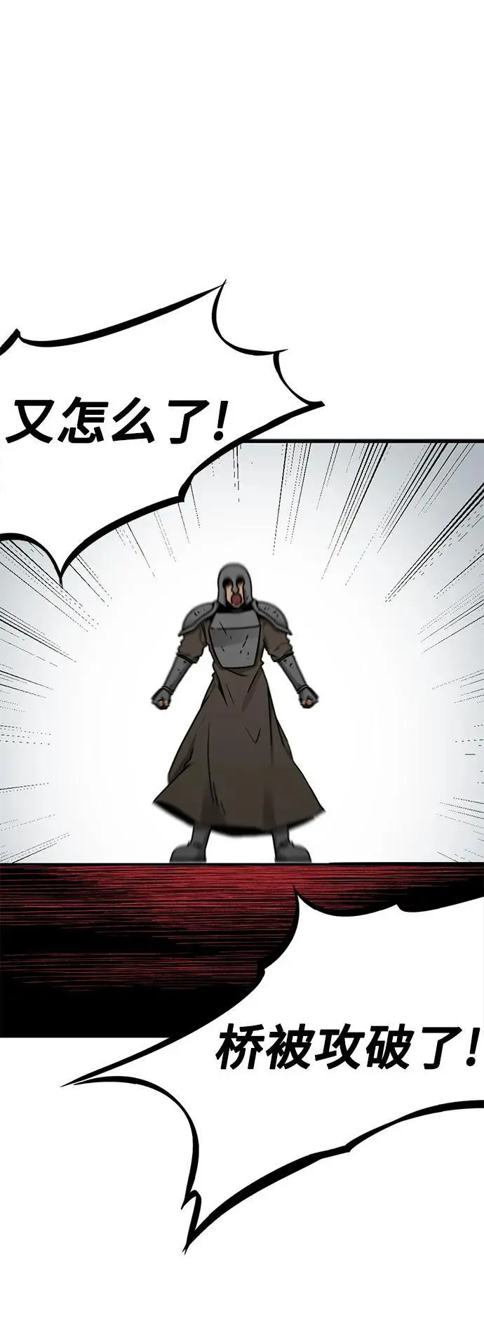第145话 第24页