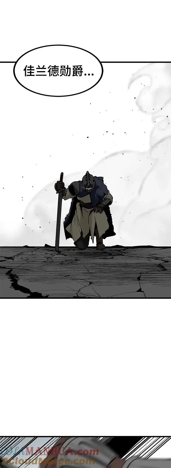 第145话 第25页