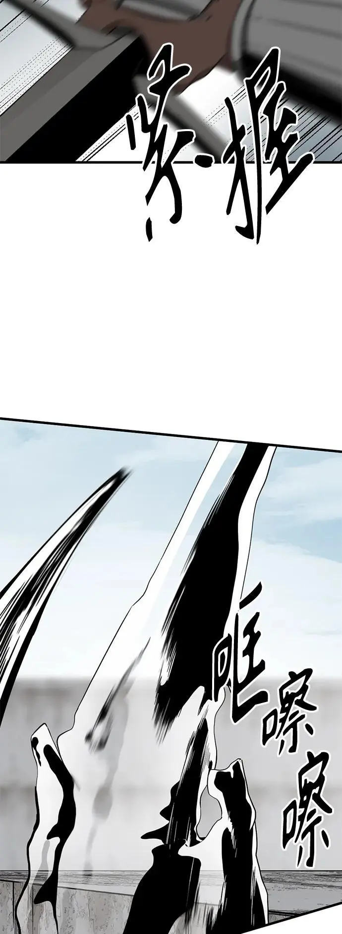 第145话 第26页
