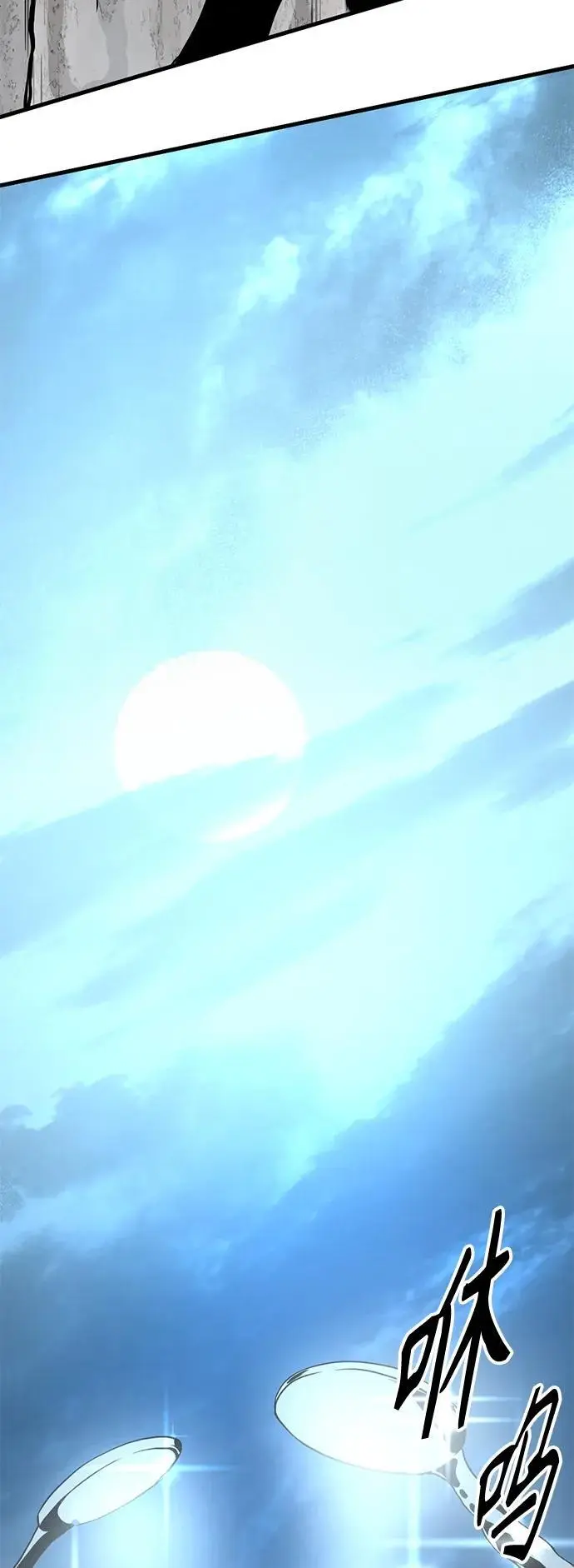 第145话 第27页