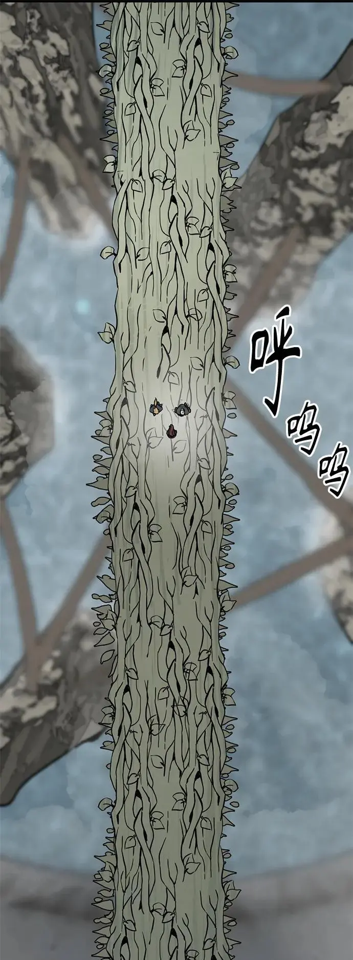 第145话 第35页