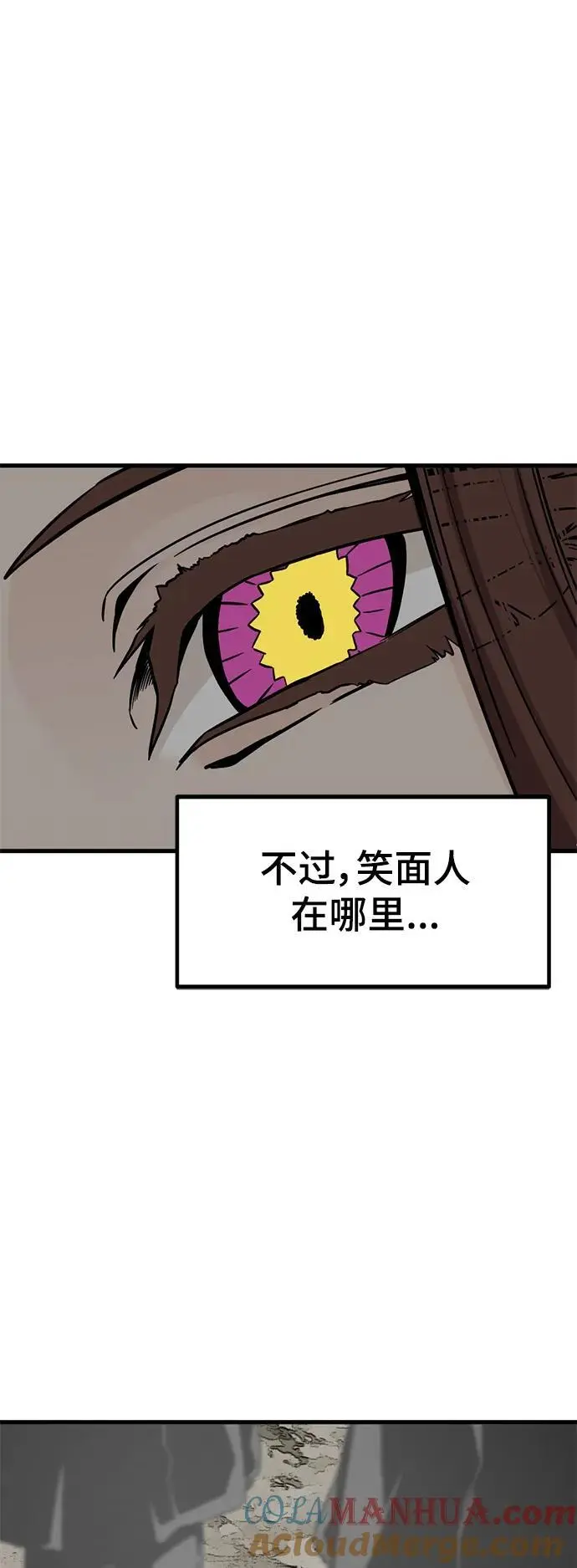 第145话 第43页