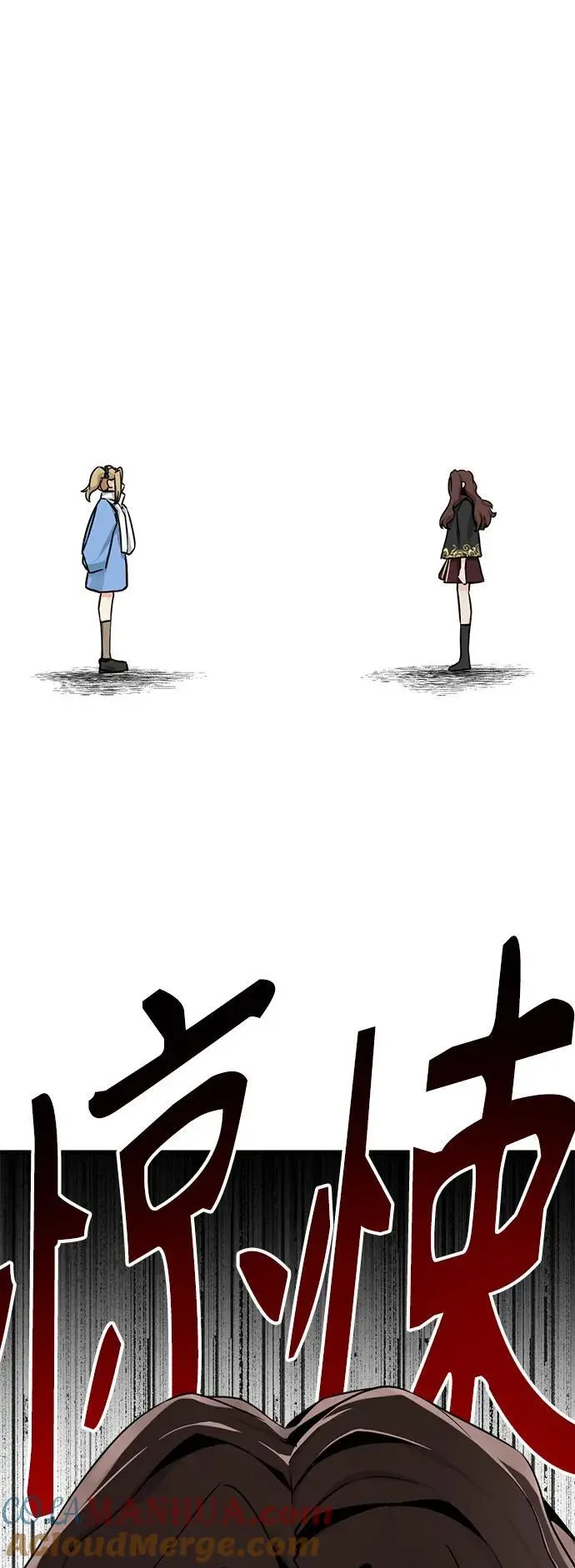 第145话 第46页