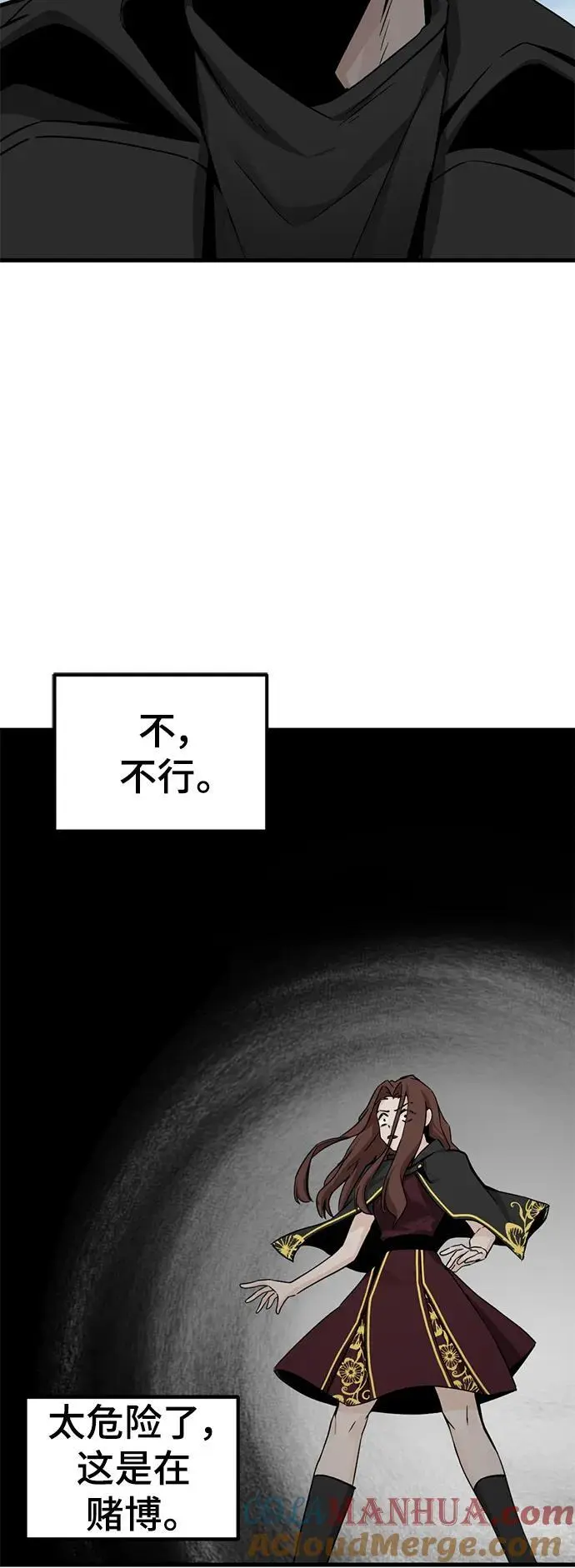 第145话 第49页