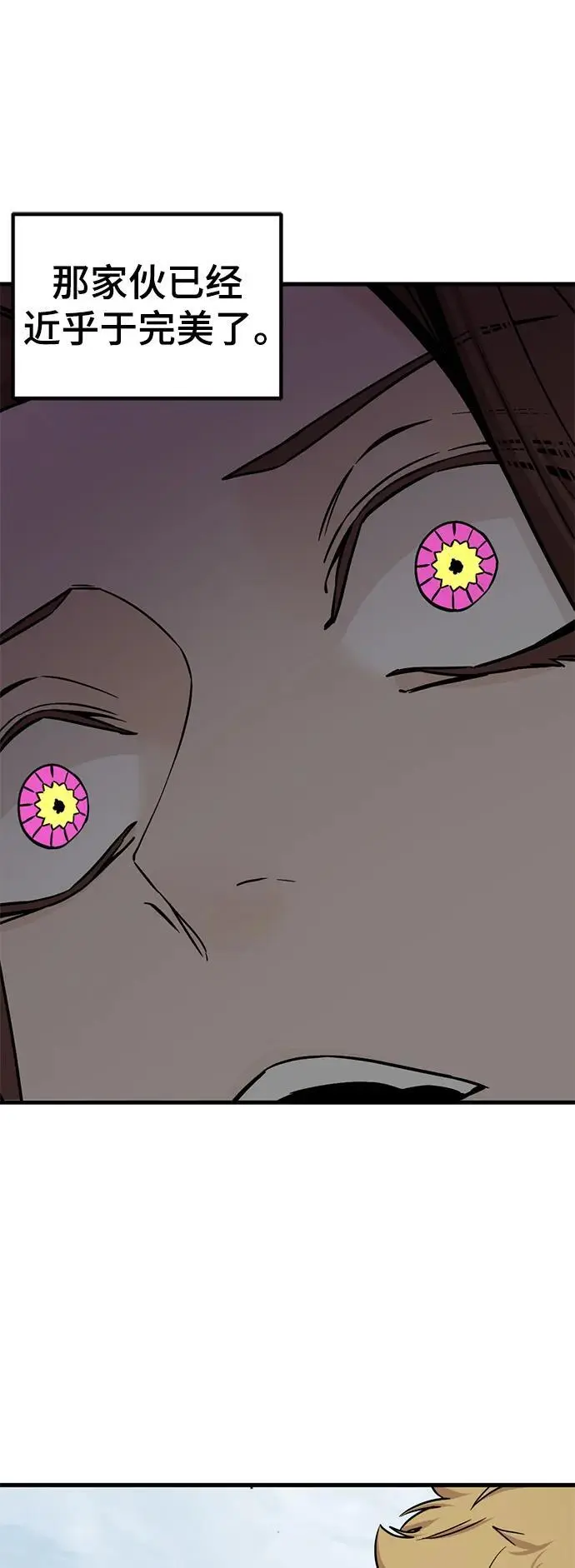 第145话 第50页