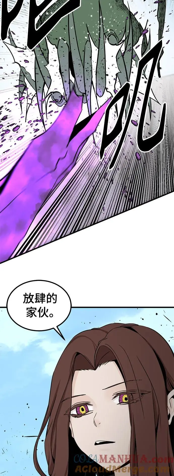 第145话 第55页