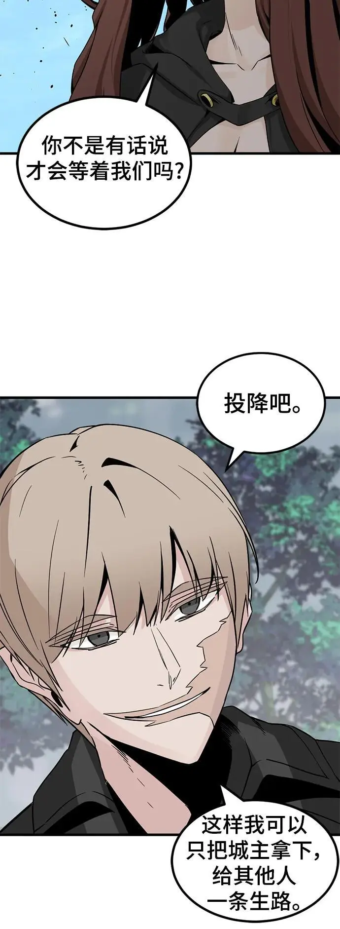 第145话 第56页