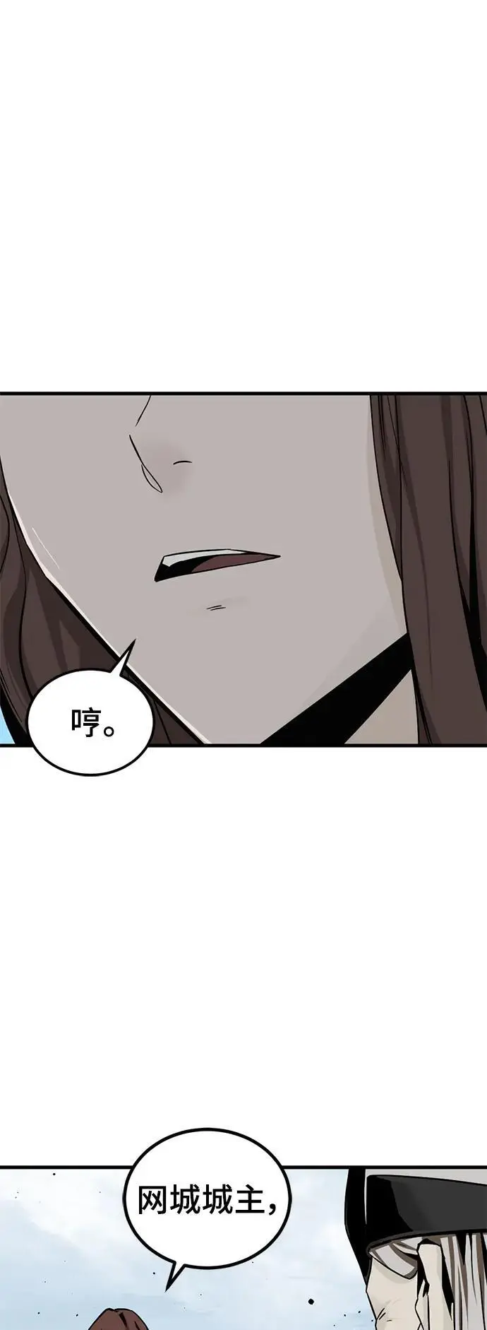 第145话 第57页